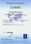 ISO14001